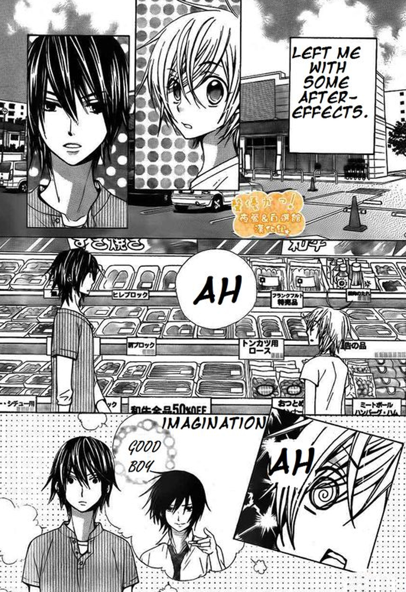 Seiyuu Ka! Chapter 34 page 31 - Chapter 34