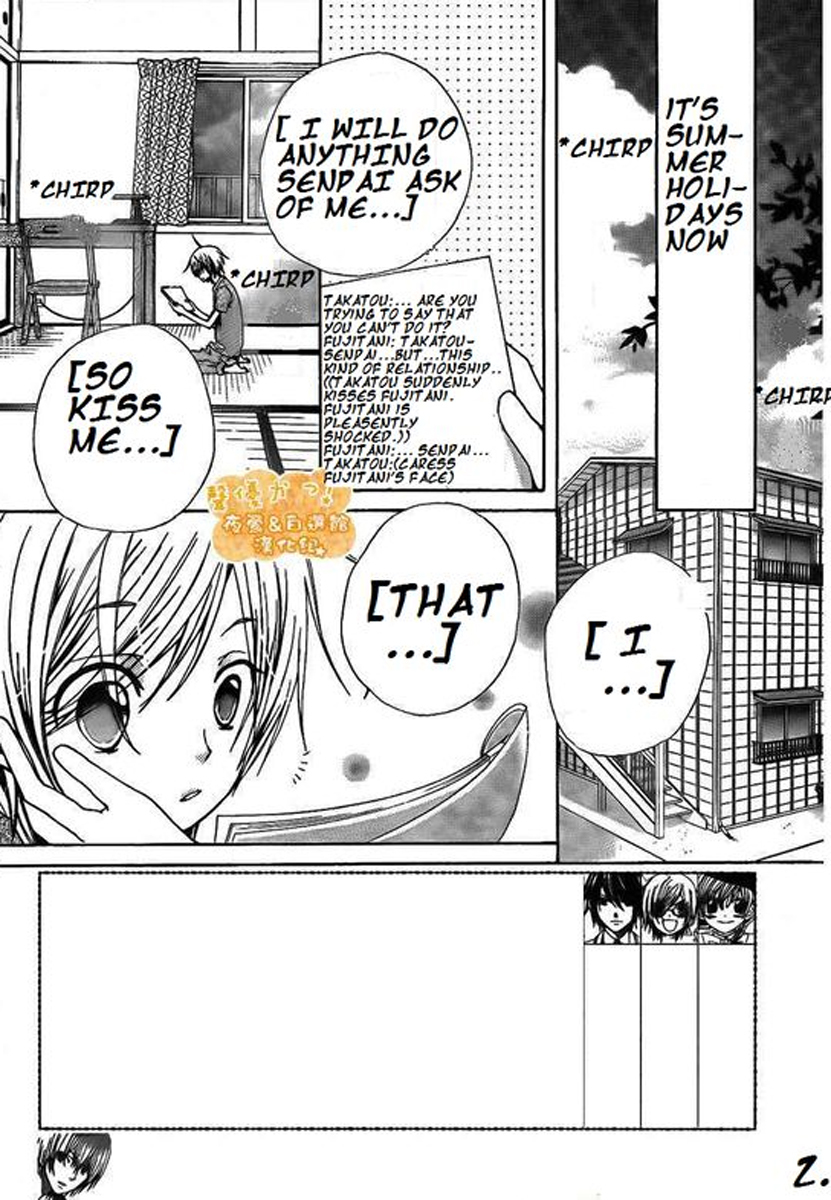 Seiyuu Ka! Chapter 34 page 4 - Chapter 34