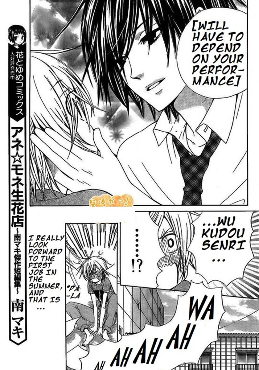 Seiyuu Ka! Chapter 34 page 5 - Chapter 34