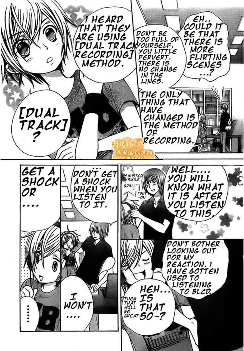 Seiyuu Ka! Chapter 34 page 7 - Chapter 34