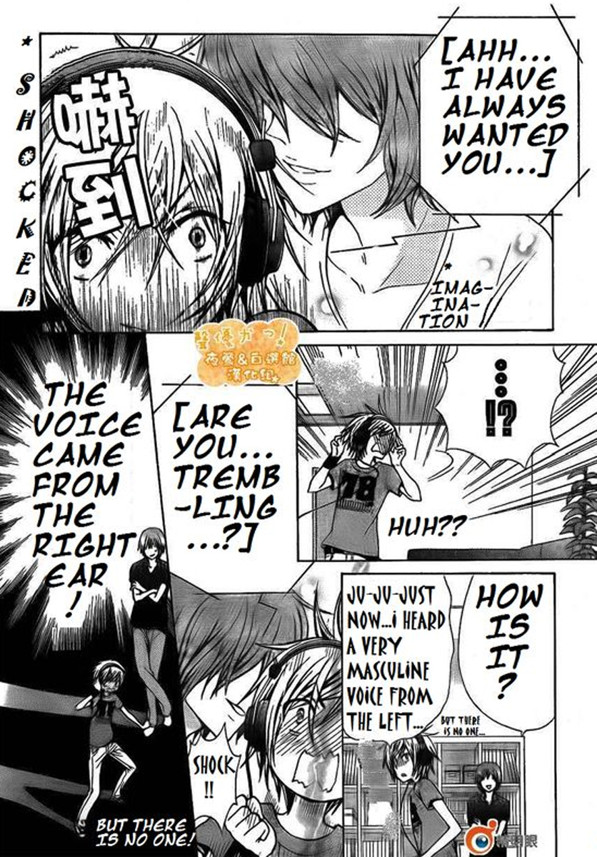 Seiyuu Ka! Chapter 34 page 8 - Chapter 34
