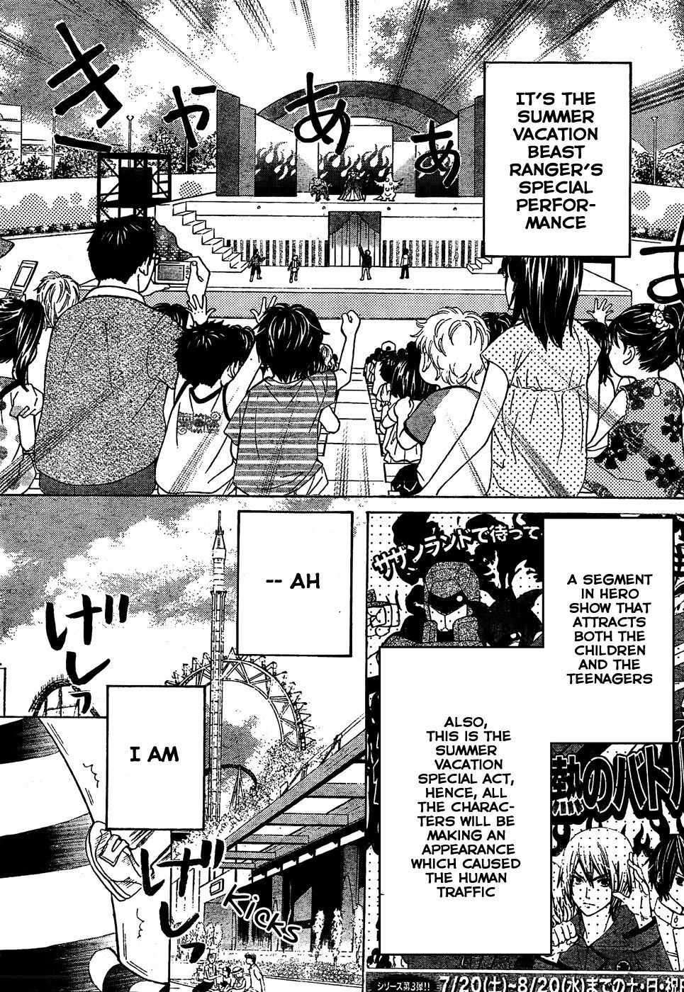 Seiyuu Ka! Chapter 35 page 11 - Chapter 35