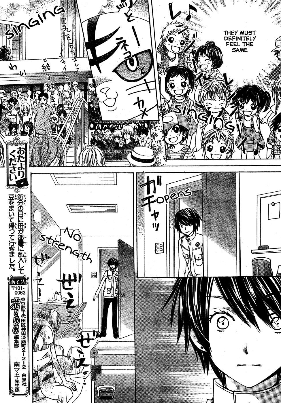 Seiyuu Ka! Chapter 35 page 16 - Chapter 35