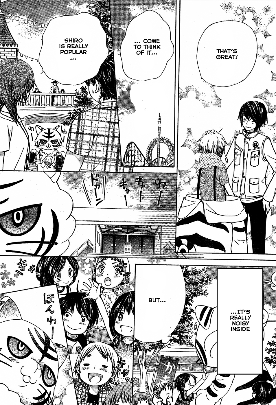Seiyuu Ka! Chapter 35 page 19 - Chapter 35