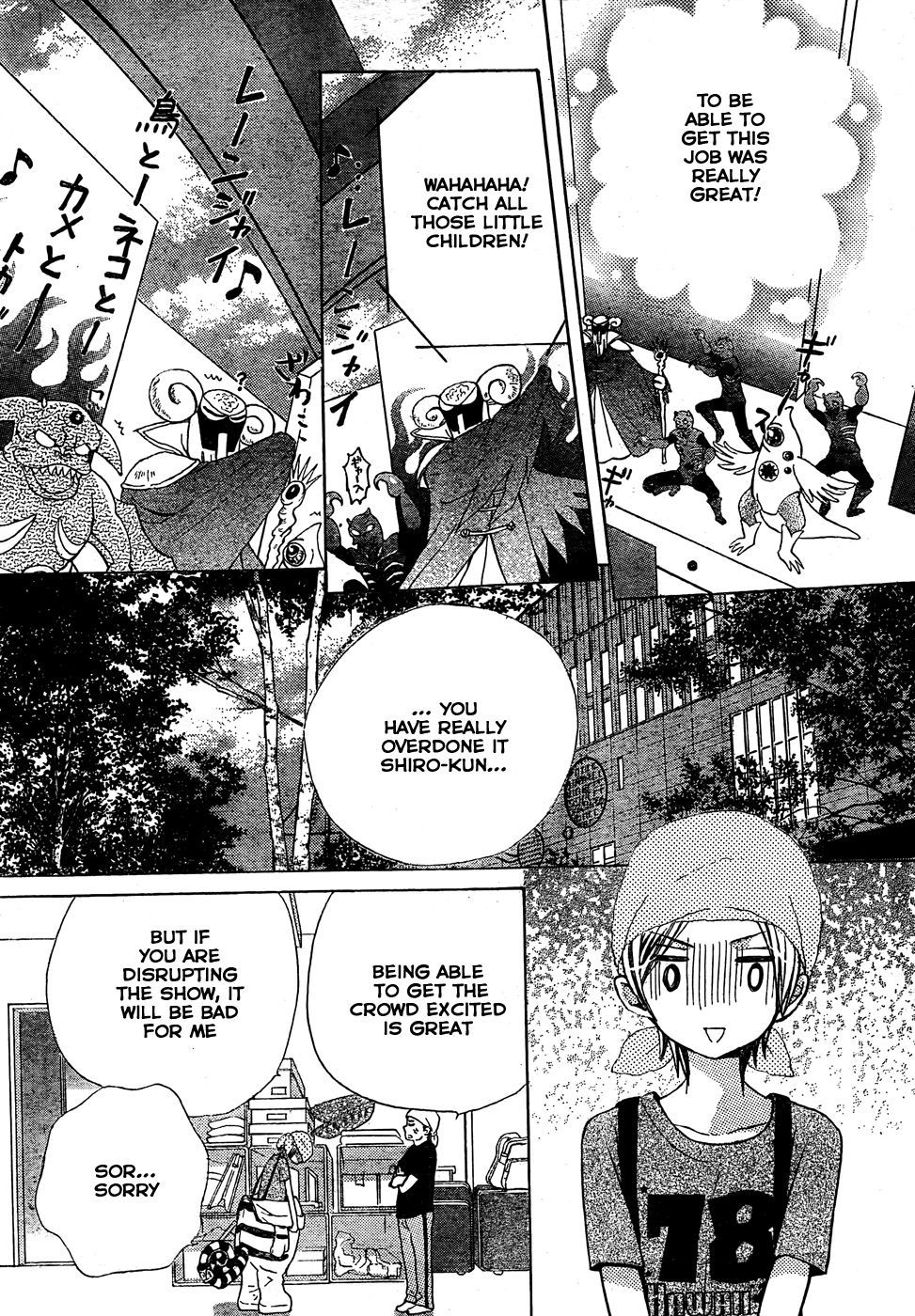 Seiyuu Ka! Chapter 35 page 20 - Chapter 35