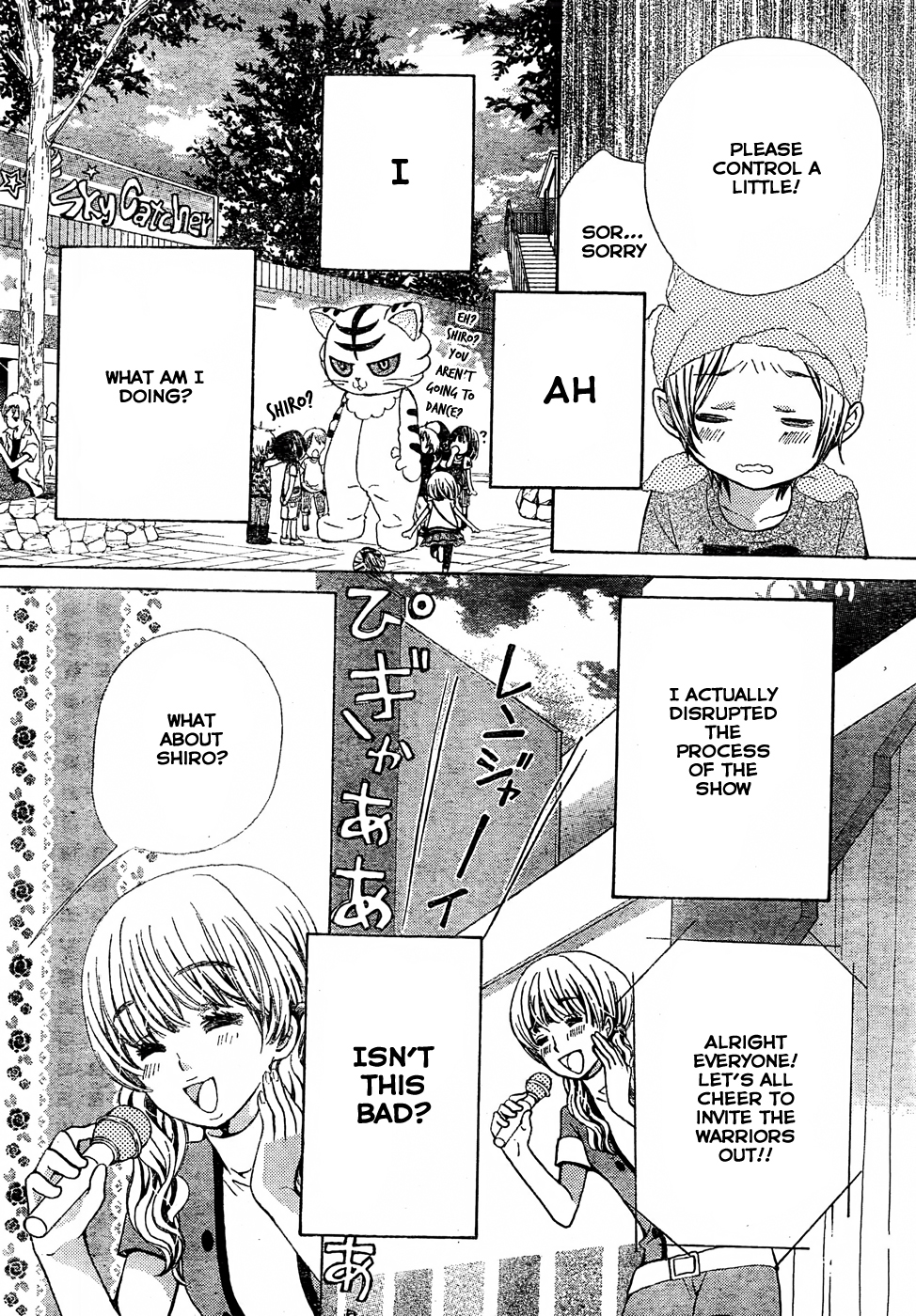 Seiyuu Ka! Chapter 35 page 21 - Chapter 35