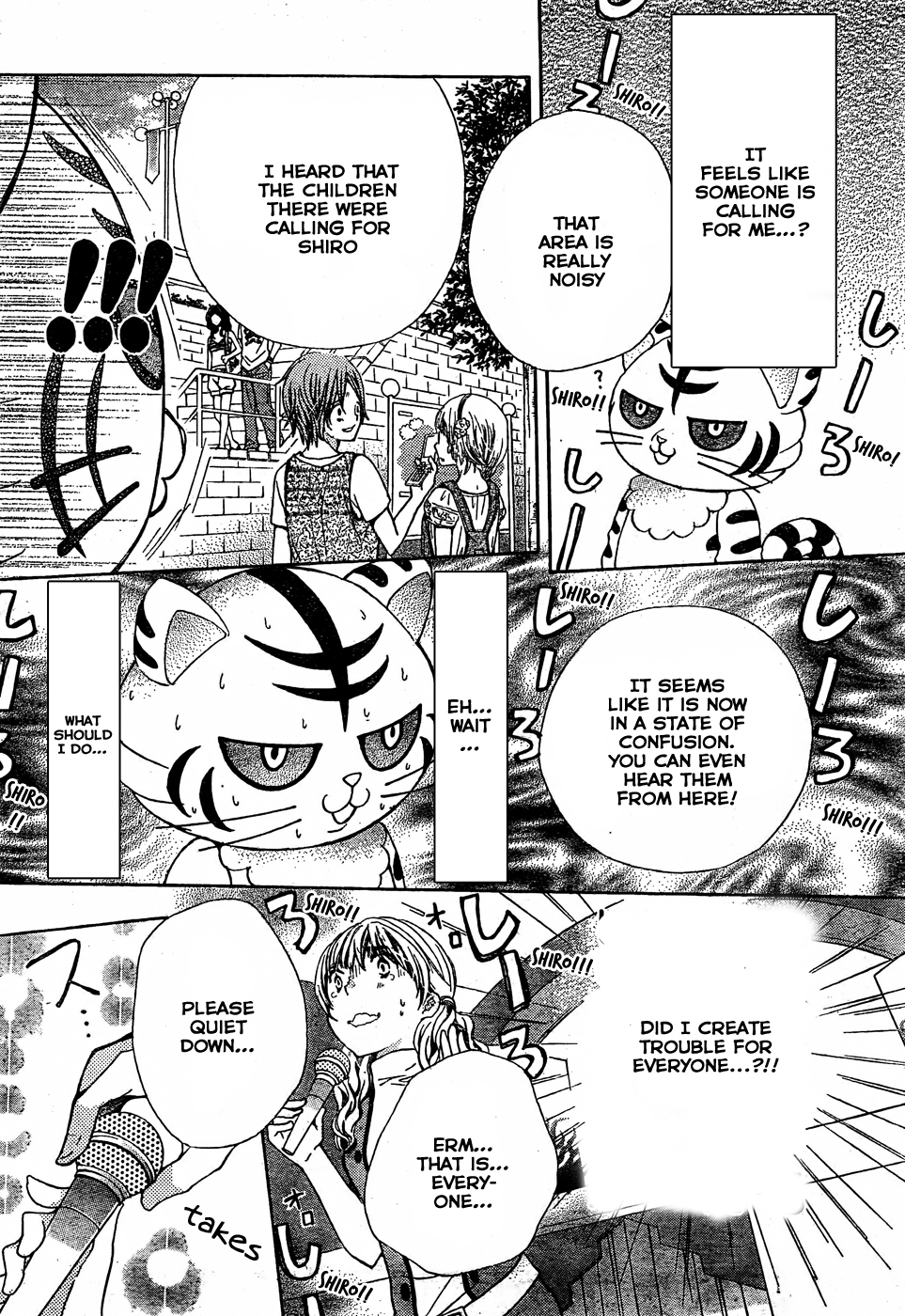 Seiyuu Ka! Chapter 35 page 23 - Chapter 35
