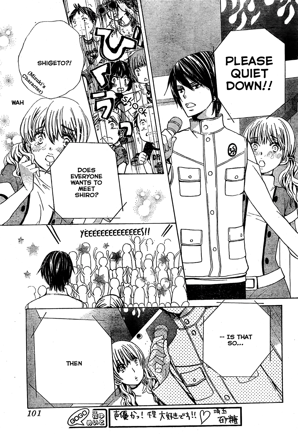 Seiyuu Ka! Chapter 35 page 24 - Chapter 35