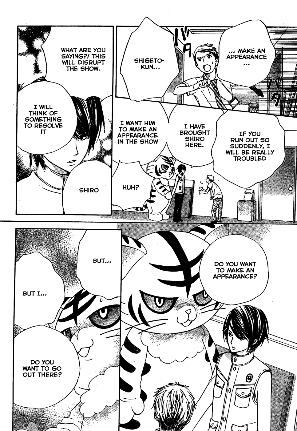 Seiyuu Ka! Chapter 35 page 27 - Chapter 35