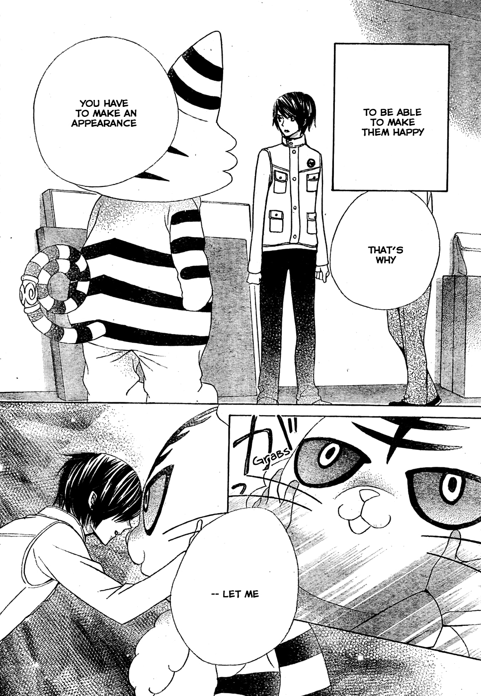 Seiyuu Ka! Chapter 35 page 29 - Chapter 35