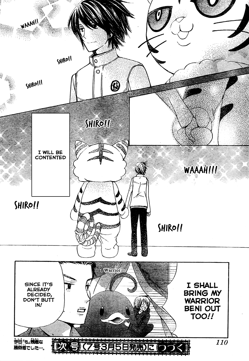 Seiyuu Ka! Chapter 35 page 33 - Chapter 35