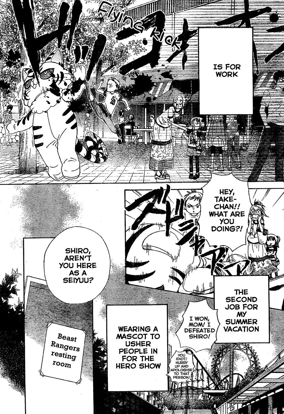 Seiyuu Ka! Chapter 35 page 6 - Chapter 35