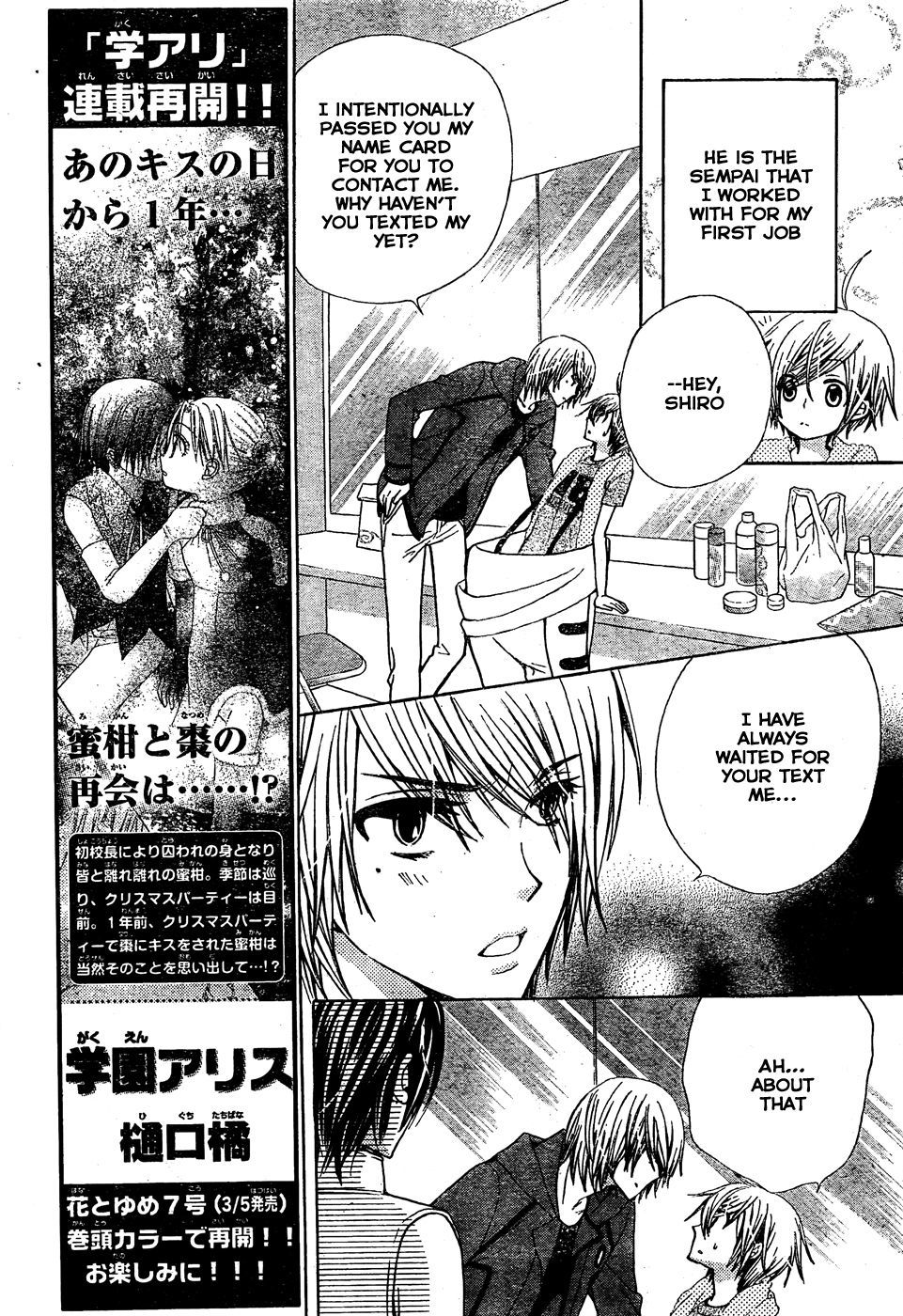 Seiyuu Ka! Chapter 35 page 8 - Chapter 35