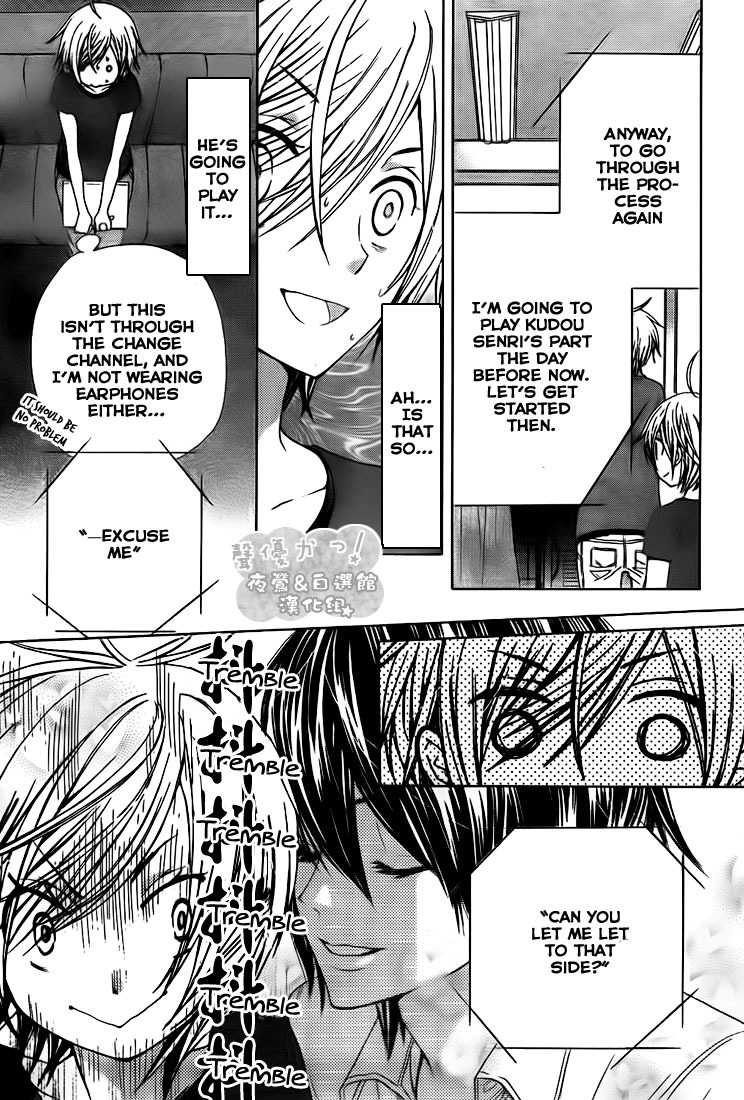 Seiyuu Ka! Chapter 36 page 12 - Chapter 36