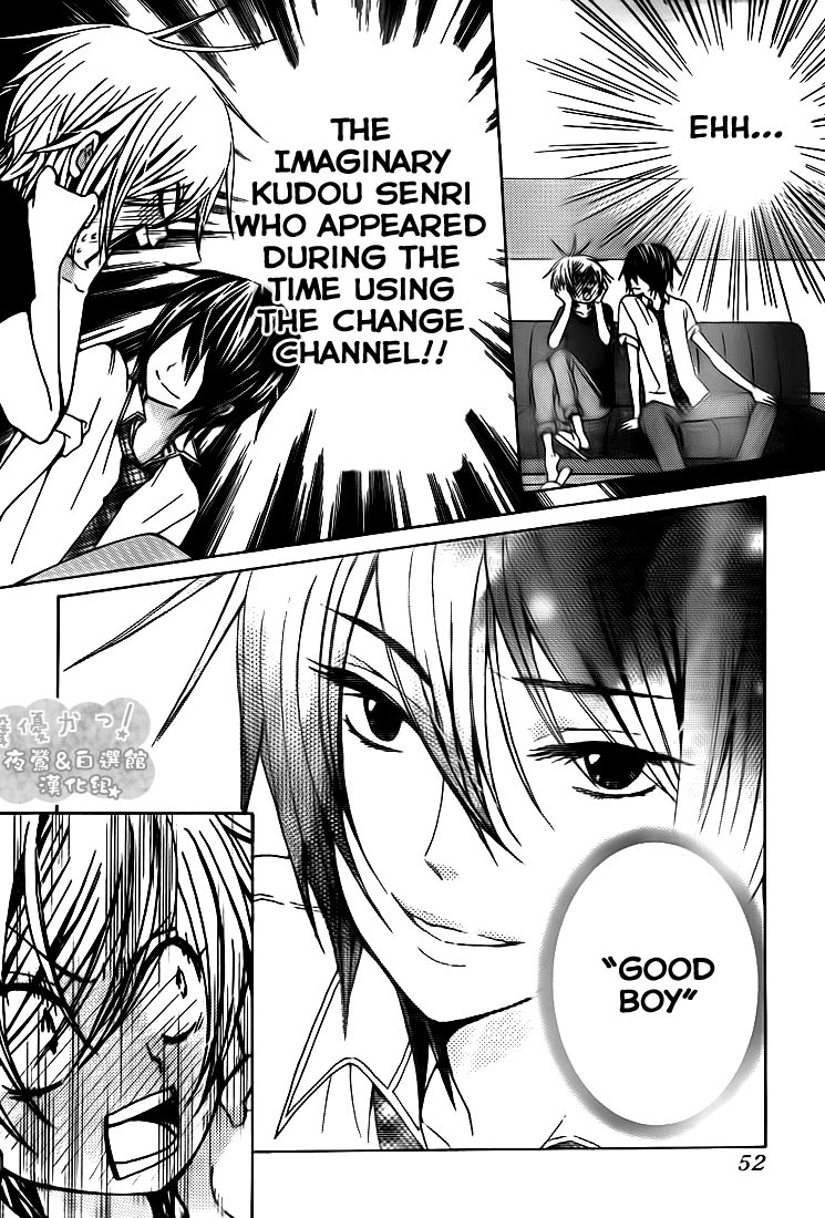Seiyuu Ka! Chapter 36 page 13 - Chapter 36