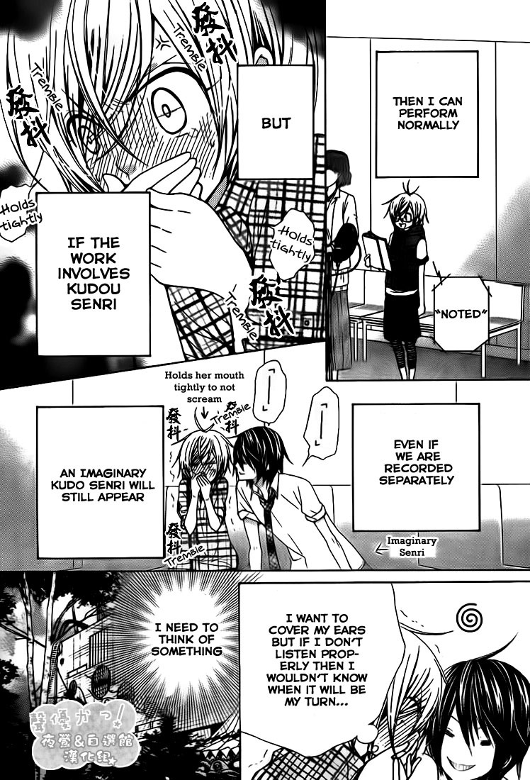 Seiyuu Ka! Chapter 36 page 16 - Chapter 36
