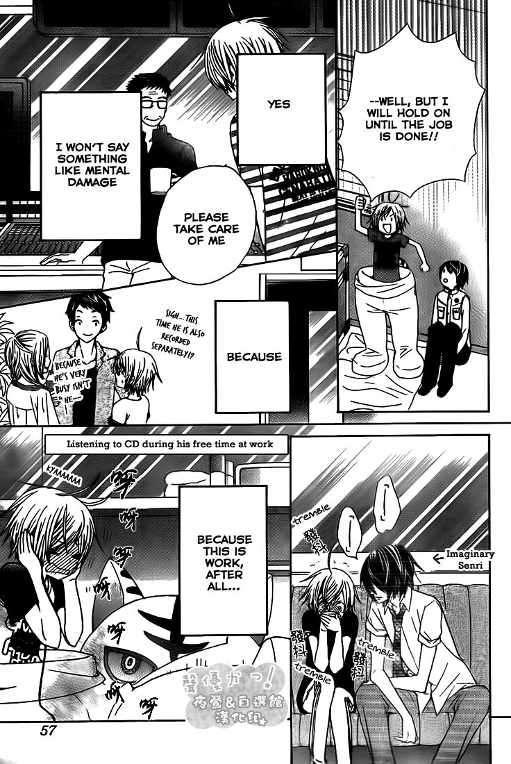 Seiyuu Ka! Chapter 36 page 18 - Chapter 36