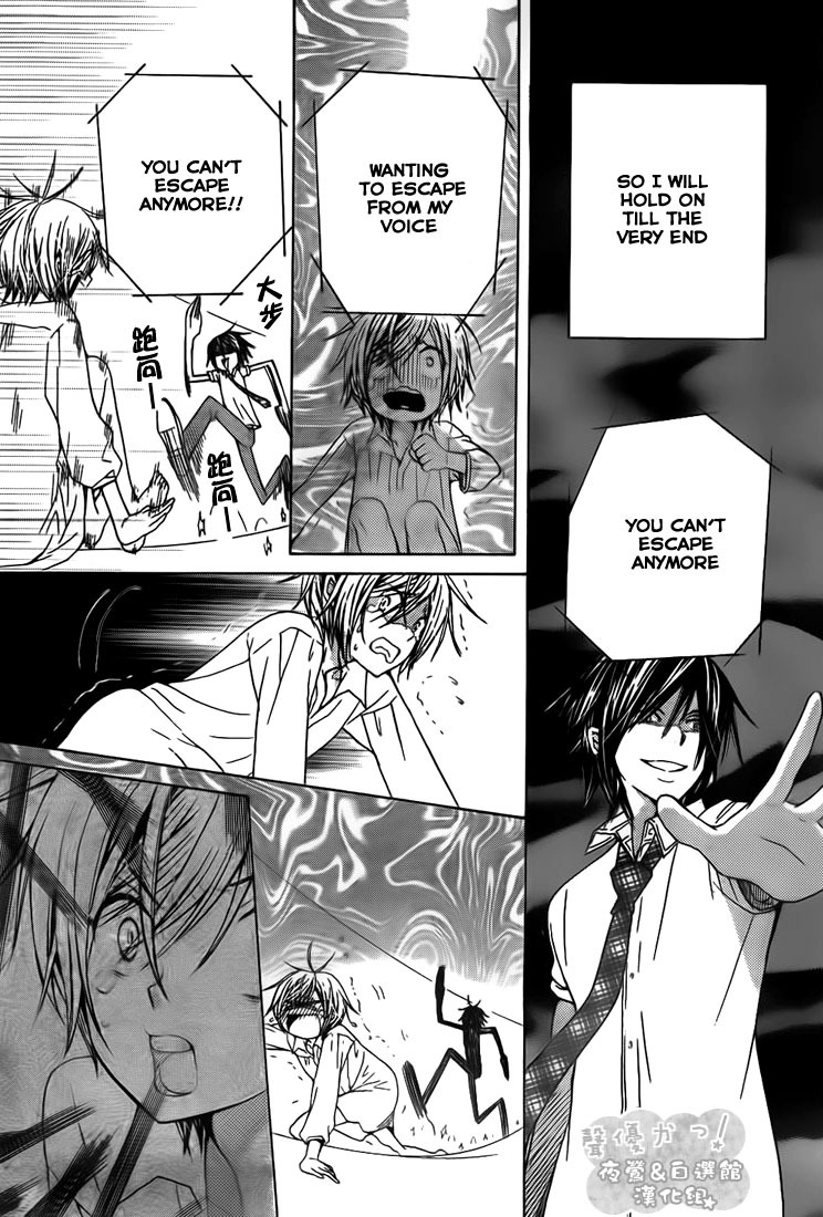 Seiyuu Ka! Chapter 36 page 19 - Chapter 36
