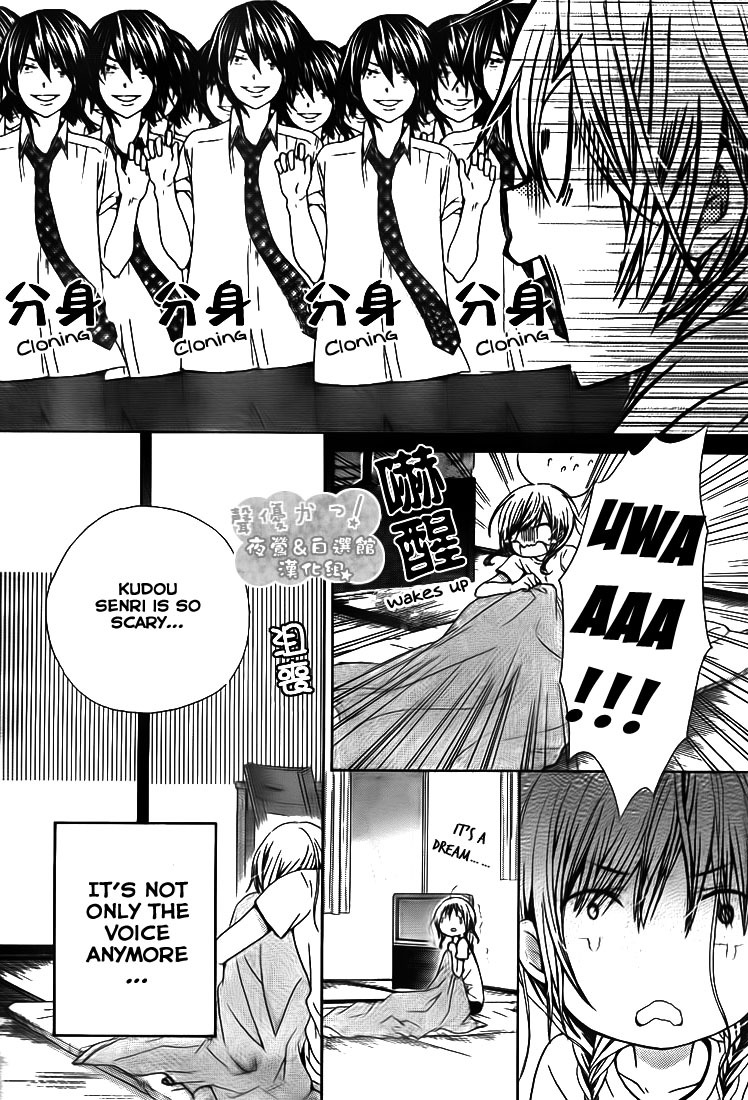 Seiyuu Ka! Chapter 36 page 20 - Chapter 36