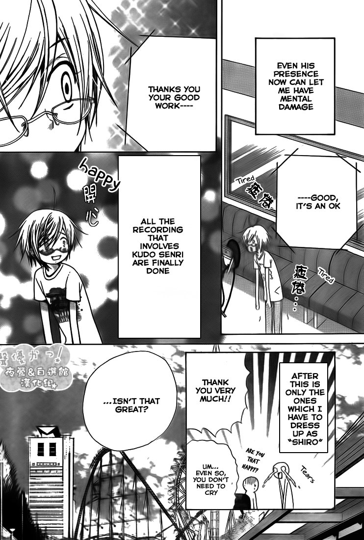 Seiyuu Ka! Chapter 36 page 21 - Chapter 36