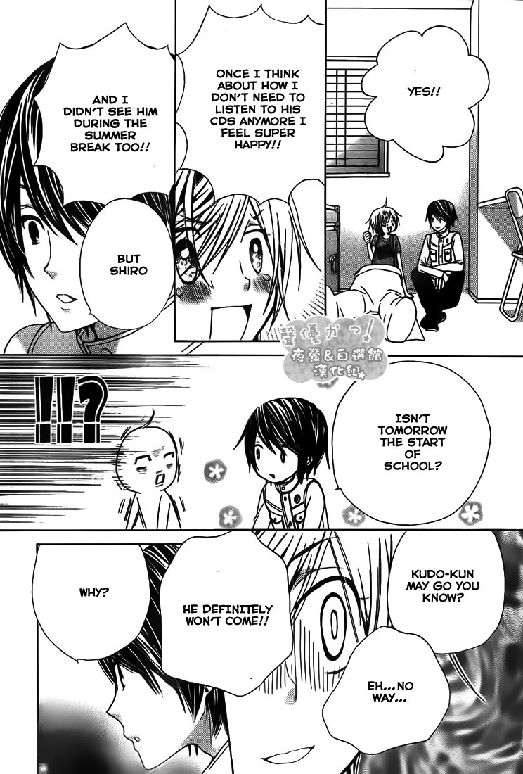 Seiyuu Ka! Chapter 36 page 22 - Chapter 36