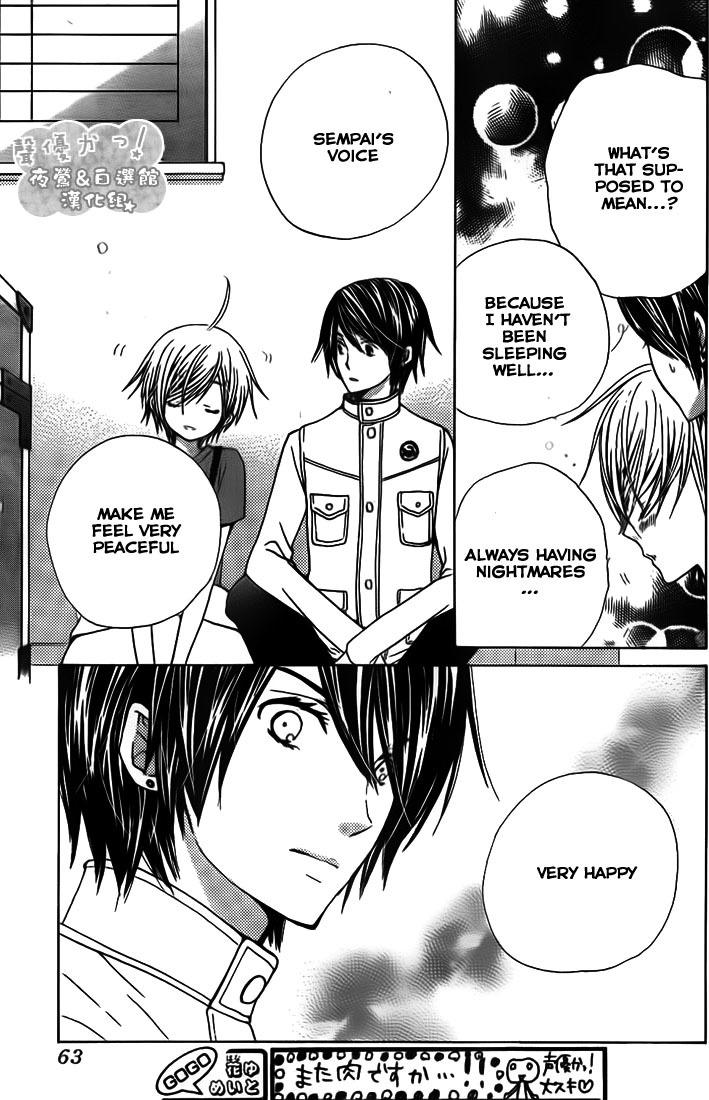 Seiyuu Ka! Chapter 36 page 24 - Chapter 36