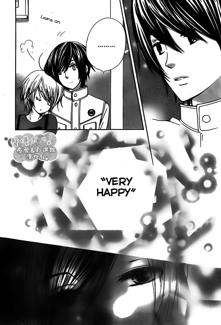 Seiyuu Ka! Chapter 36 page 27 - Chapter 36