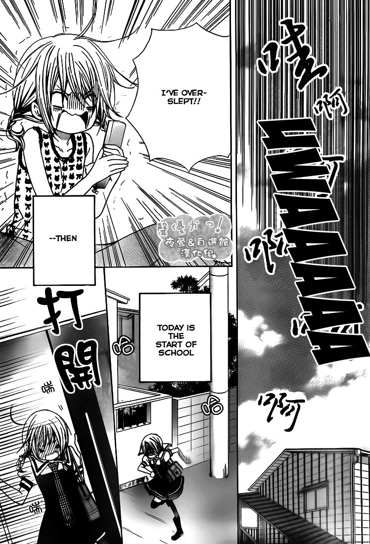 Seiyuu Ka! Chapter 36 page 29 - Chapter 36
