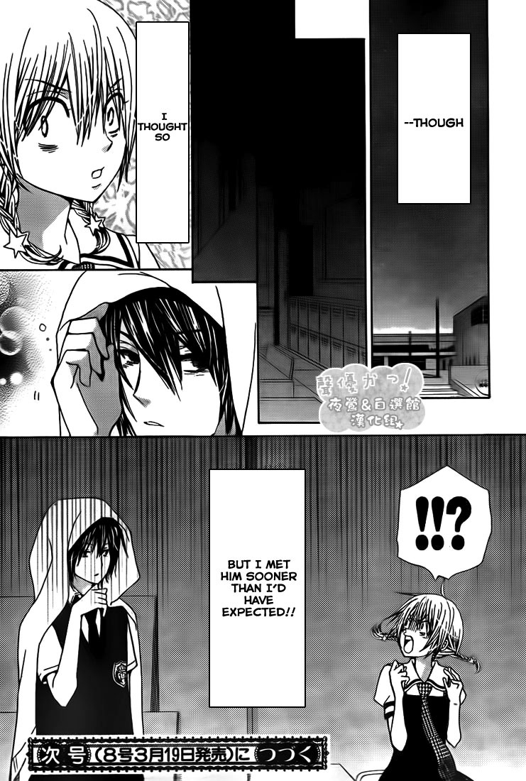Seiyuu Ka! Chapter 36 page 33 - Chapter 36