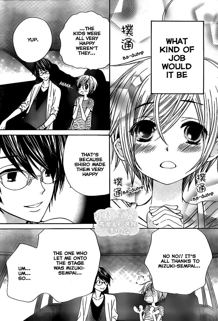 Seiyuu Ka! Chapter 36 page 6 - Chapter 36