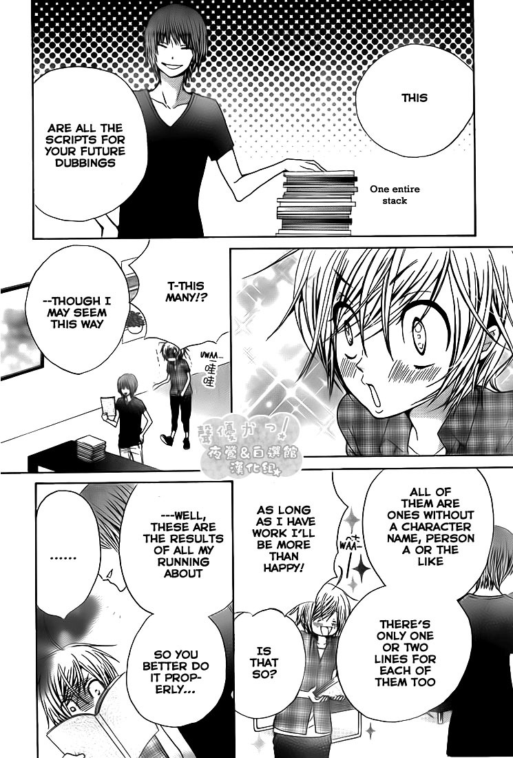 Seiyuu Ka! Chapter 36 page 9 - Chapter 36