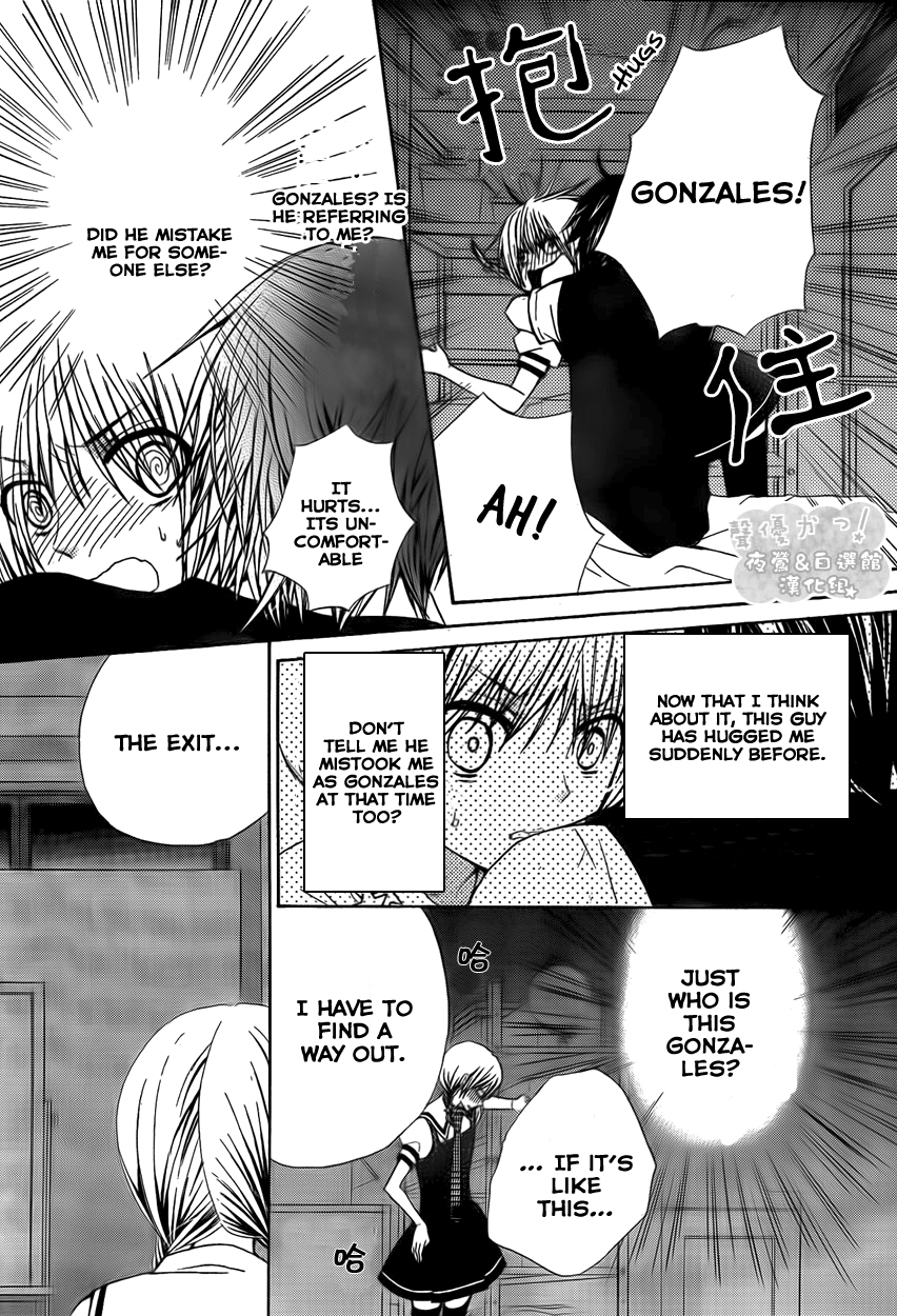 Seiyuu Ka! Chapter 37 page 10 - Chapter 37