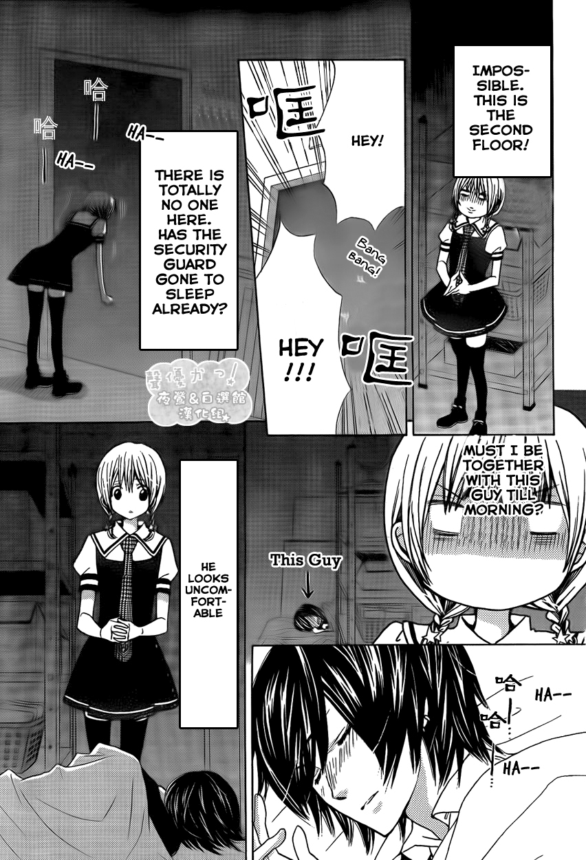 Seiyuu Ka! Chapter 37 page 11 - Chapter 37