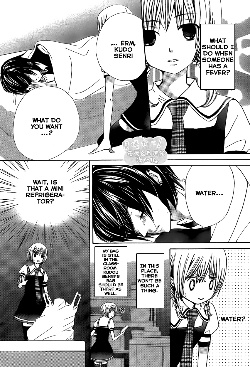 Seiyuu Ka! Chapter 37 page 12 - Chapter 37