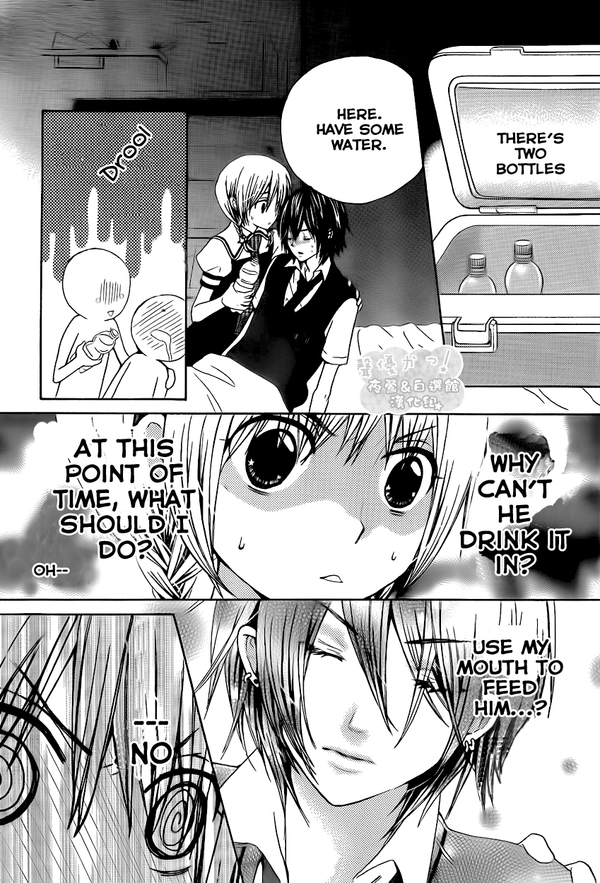 Seiyuu Ka! Chapter 37 page 13 - Chapter 37