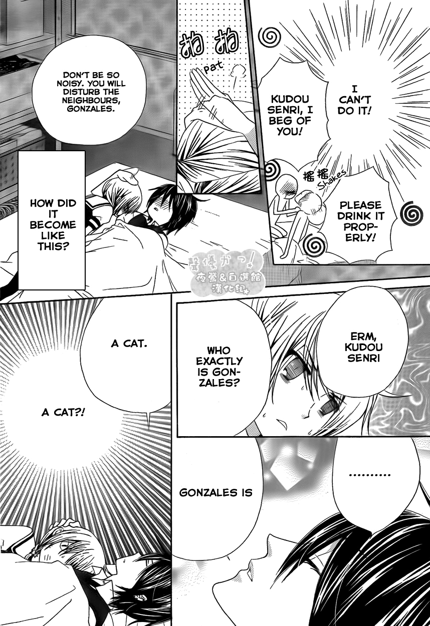 Seiyuu Ka! Chapter 37 page 14 - Chapter 37