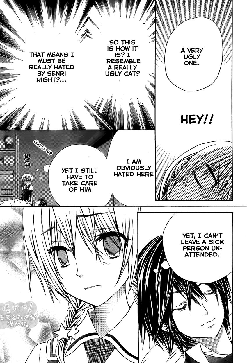 Seiyuu Ka! Chapter 37 page 15 - Chapter 37