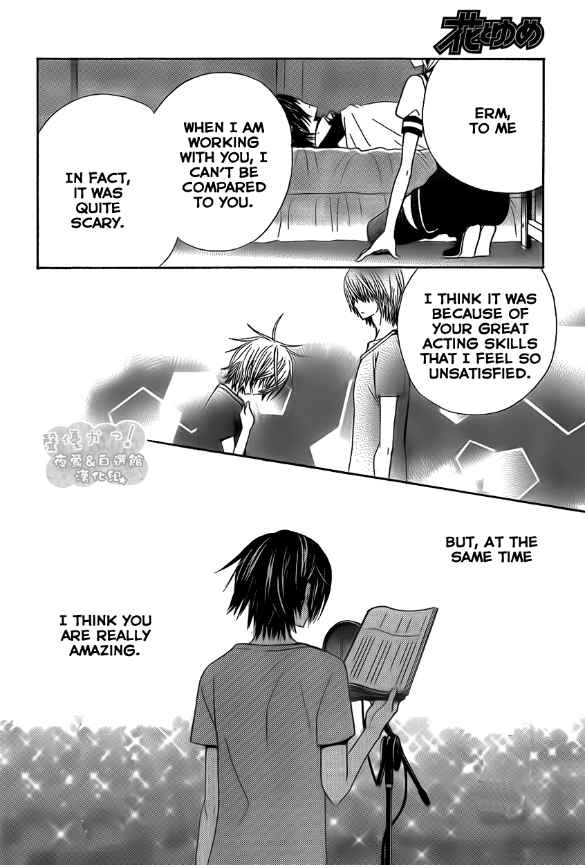 Seiyuu Ka! Chapter 37 page 16 - Chapter 37