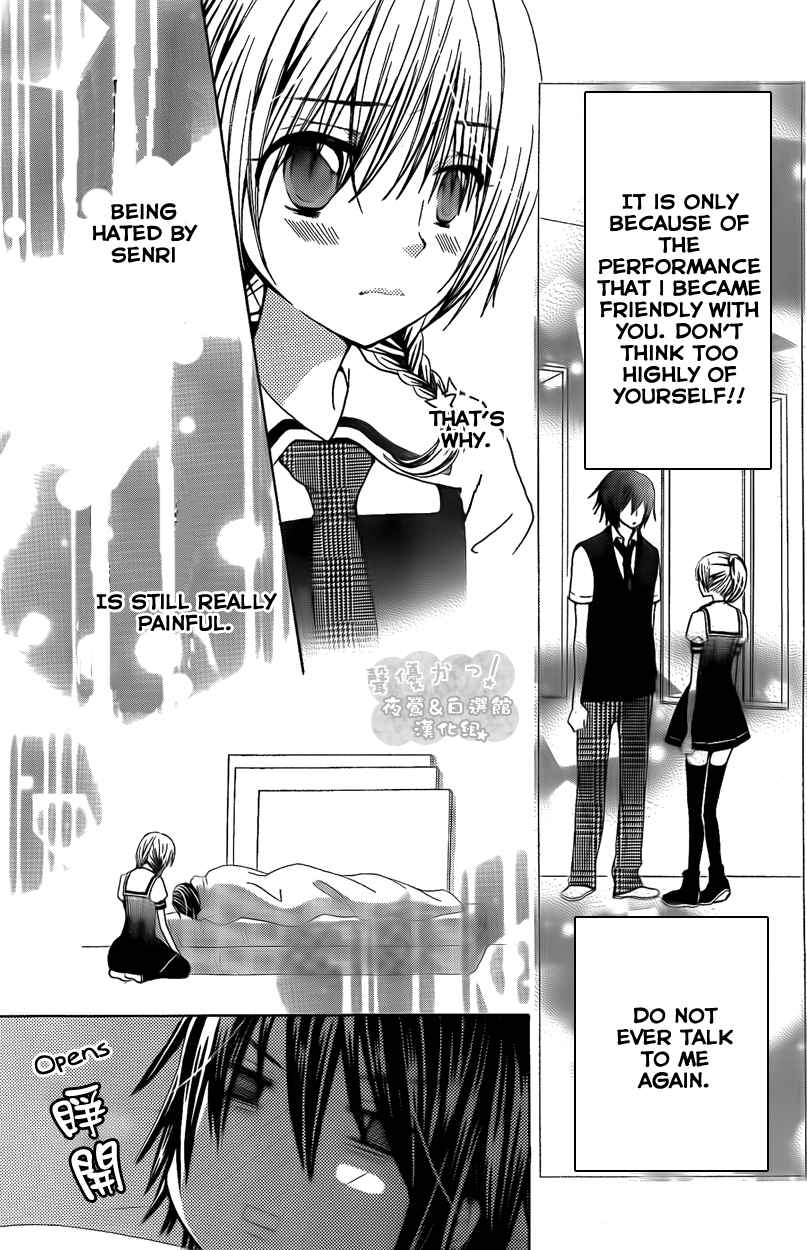 Seiyuu Ka! Chapter 37 page 17 - Chapter 37
