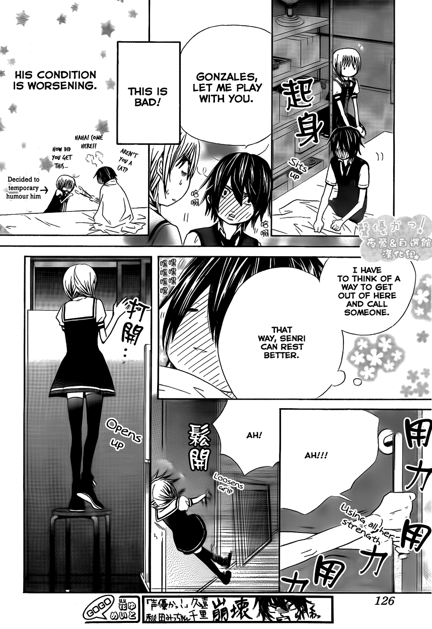 Seiyuu Ka! Chapter 37 page 18 - Chapter 37