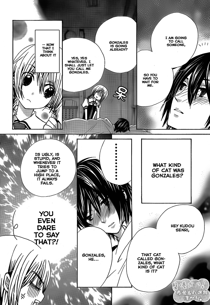 Seiyuu Ka! Chapter 37 page 20 - Chapter 37