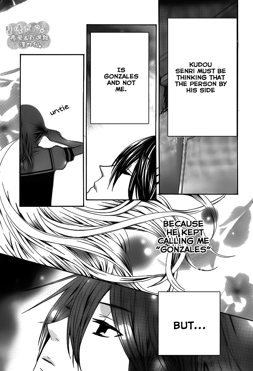 Seiyuu Ka! Chapter 37 page 23 - Chapter 37