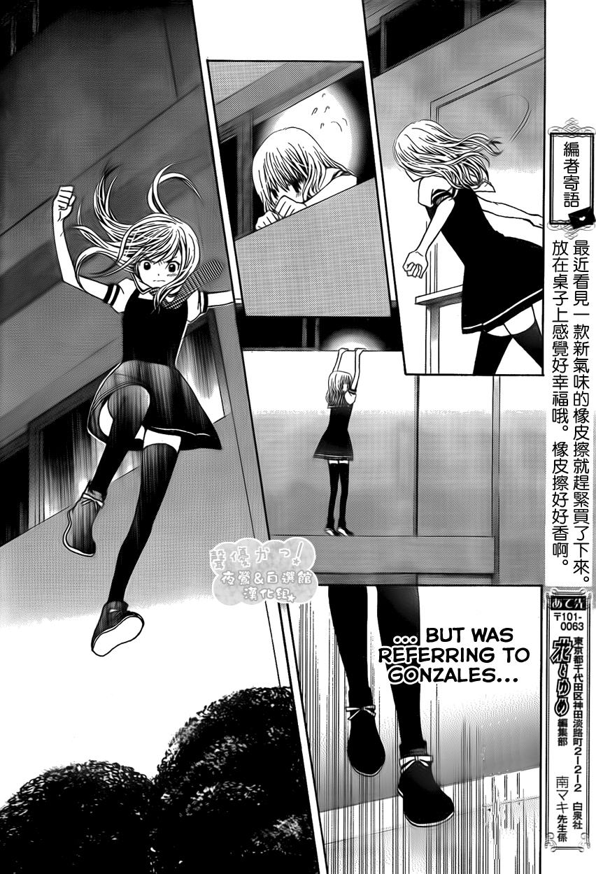 Seiyuu Ka! Chapter 37 page 25 - Chapter 37
