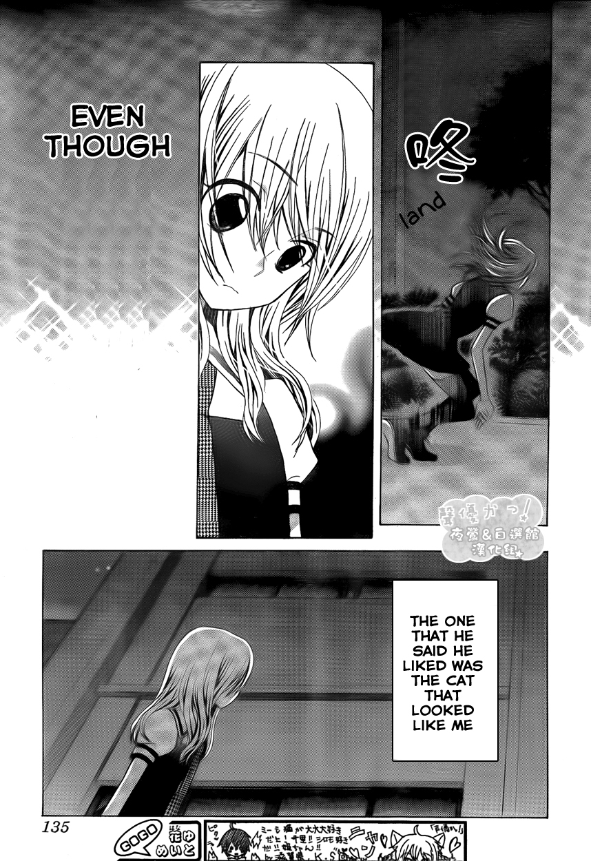 Seiyuu Ka! Chapter 37 page 26 - Chapter 37