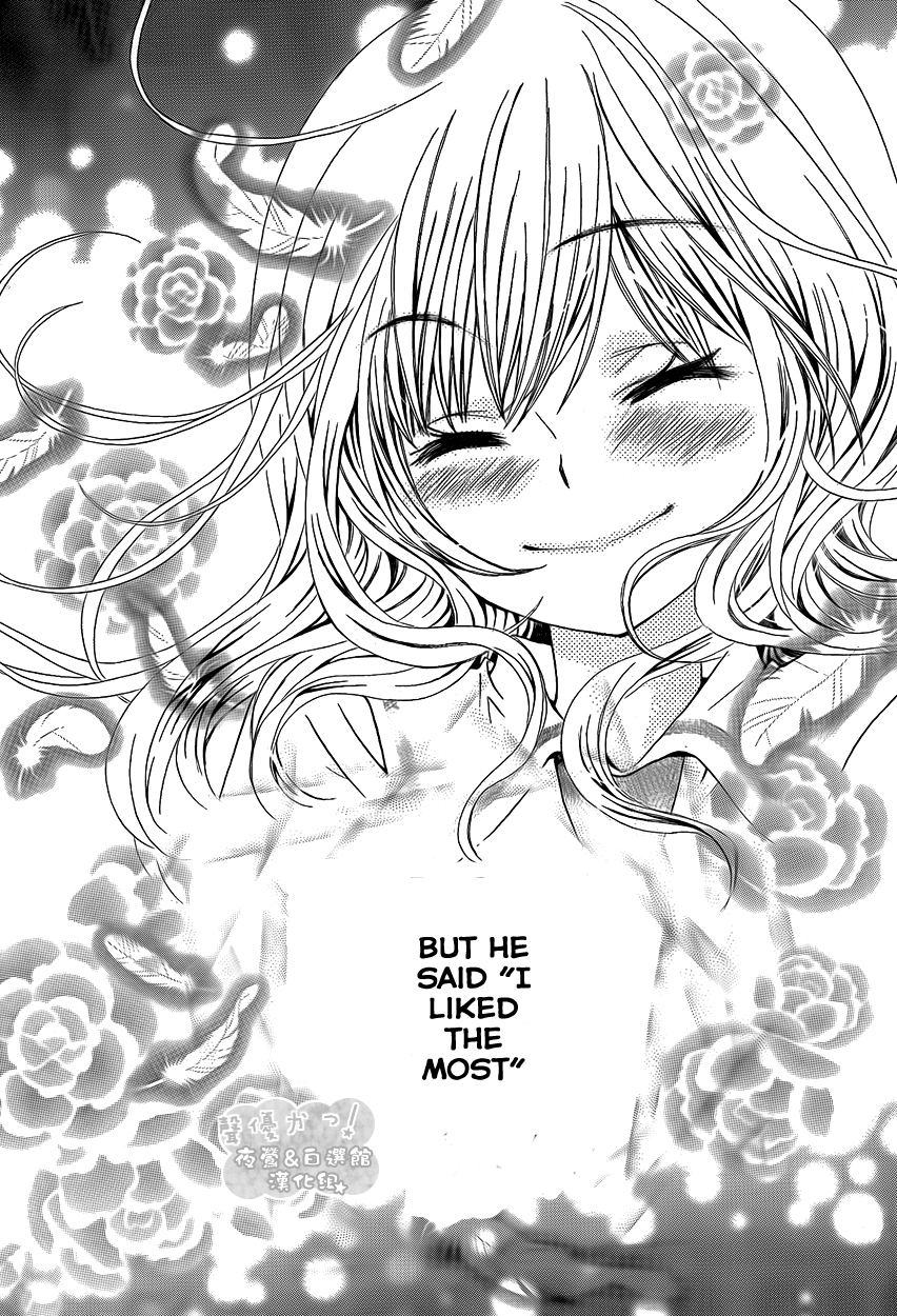 Seiyuu Ka! Chapter 37 page 27 - Chapter 37
