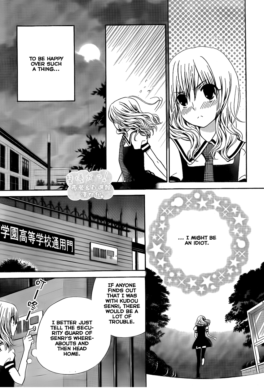Seiyuu Ka! Chapter 37 page 28 - Chapter 37