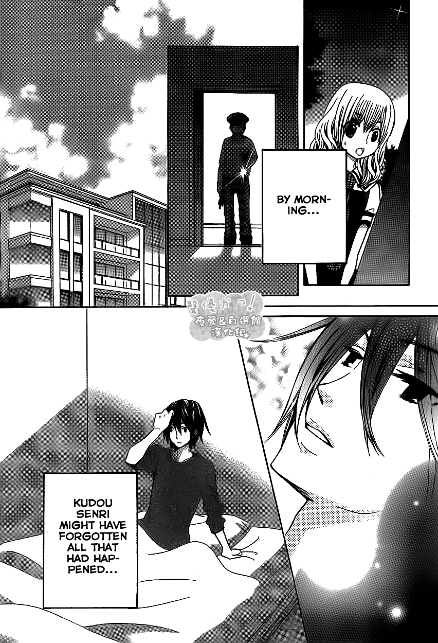 Seiyuu Ka! Chapter 37 page 29 - Chapter 37