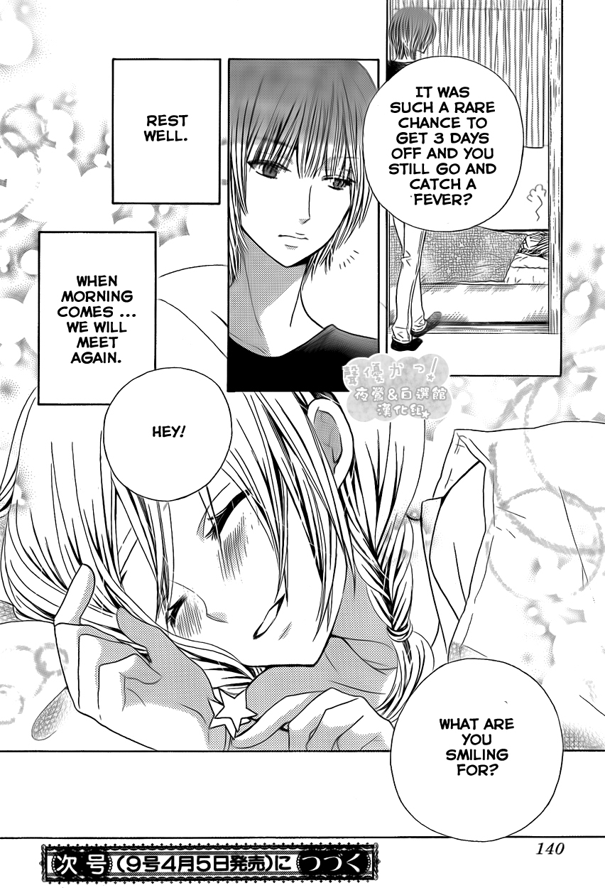 Seiyuu Ka! Chapter 37 page 31 - Chapter 37