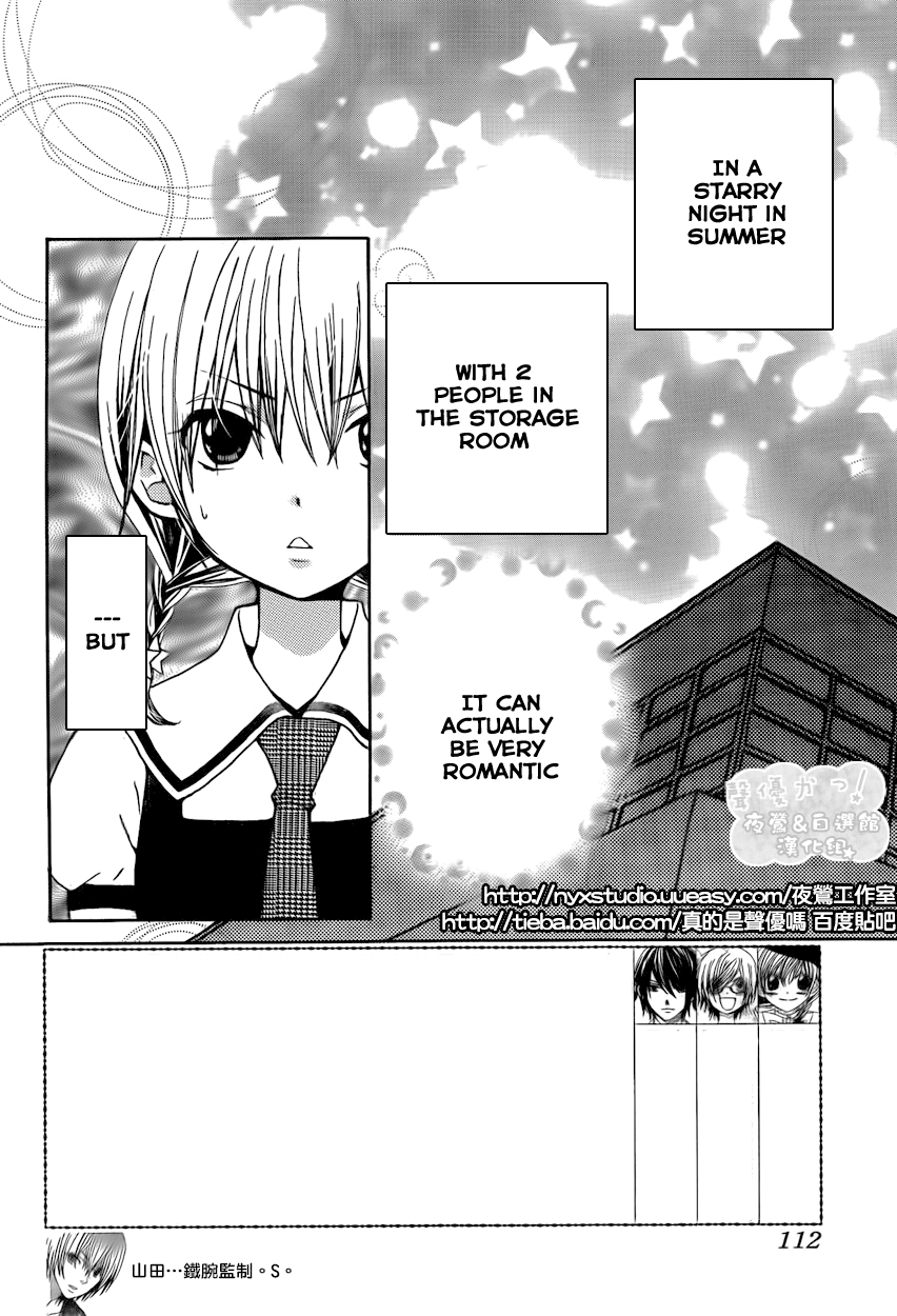 Seiyuu Ka! Chapter 37 page 4 - Chapter 37