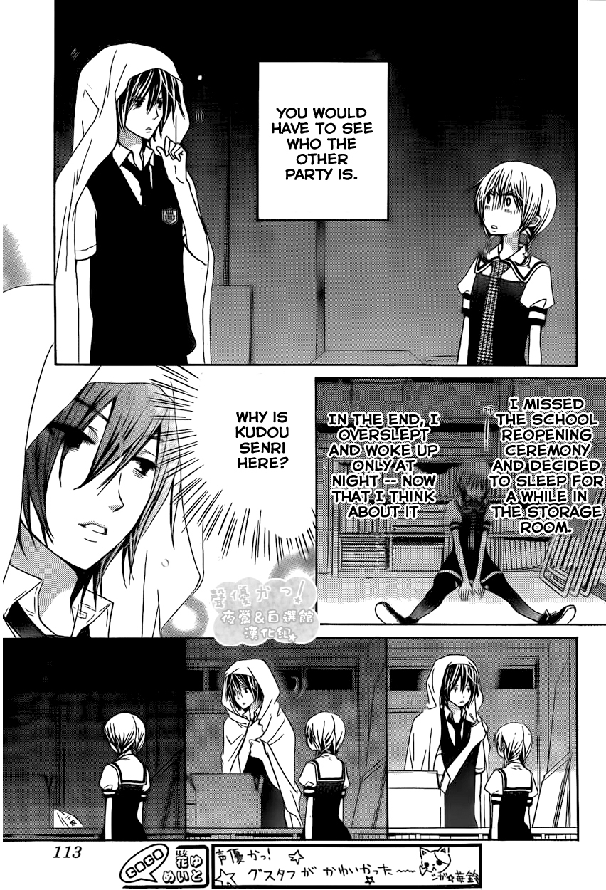 Seiyuu Ka! Chapter 37 page 5 - Chapter 37